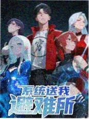雪落长安街 免费完本小说在线阅读