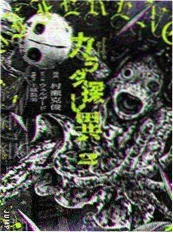 玫瑰与灰烬 悬疑言情小说在线阅读