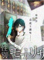 雾港谜案 犯罪推理小说在线阅读